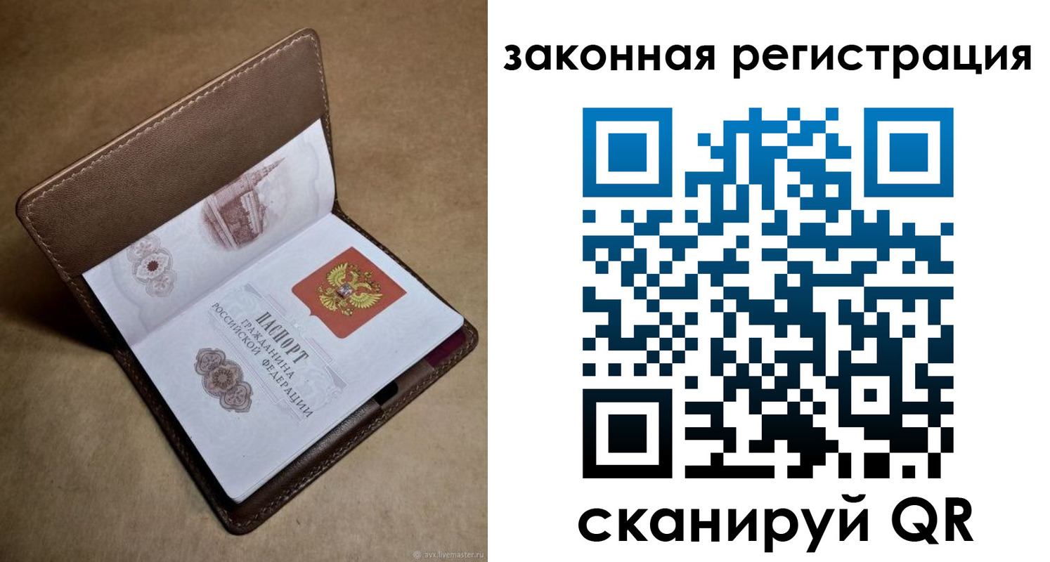 пропишу в квартире в Удомле