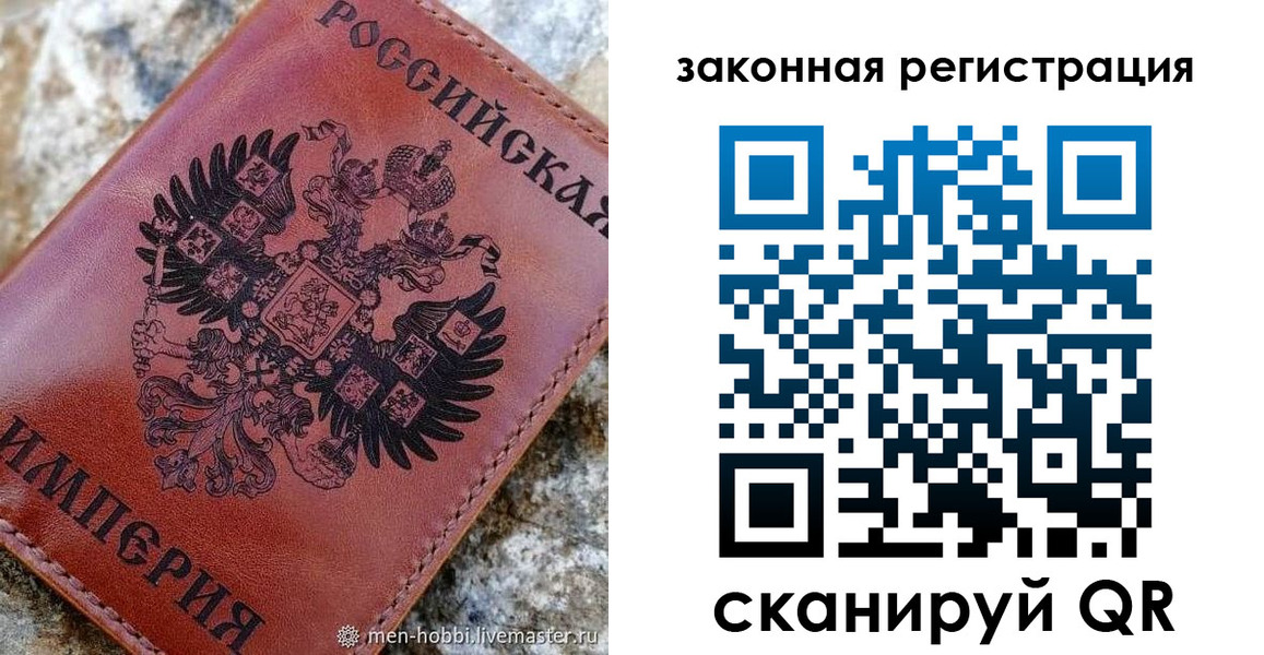 регистрация для школы в Удомле