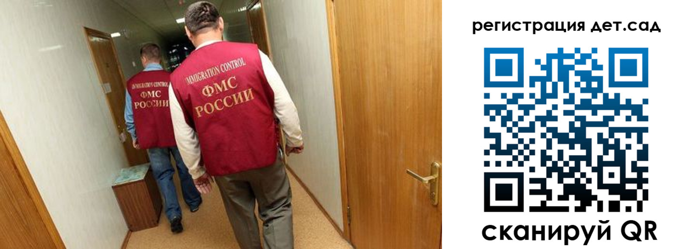 регистрация для школы в Удомле